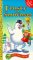 Video : Frosty the Snowman