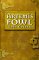 Books : Artemis Fowl (Artemis Fowl, Book 1)