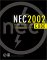 Books : National Electrical Code 2002 (softcover)