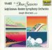 Classical Music : Vivaldi: Four Seasons