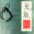 Classical Music : Tan Dun: Ghost Opera