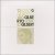 Popular Music : Joao Gilberto
