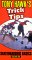 Video : Tony Hawk's Trick Tips Vol. 1 - Skateboarding Basics