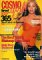 Magazines : Cosmo Girl