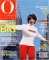 Magazines : O : The Oprah Magazine