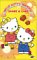 Video : Hello Kitty's Paradise - Share and Care (Vol. 3)
