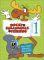 DVD : Rocky & Bullwinkle & Friends - The Complete First Season