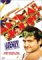DVD : National Lampoon's Animal House - Double Secret Probation Widescreen Edition